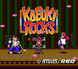 Title Screen